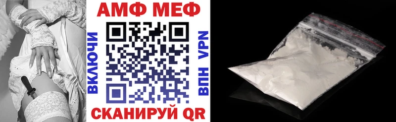 Амфетамин 97%  как найти наркотики  Мурино 
