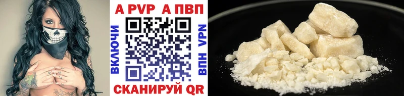 OMG сайт  Мурино  А ПВП кристаллы  где найти  