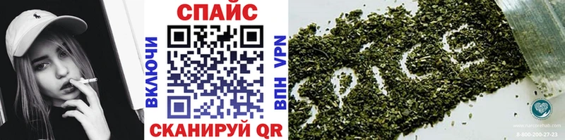 БУТИРАТ буратино  Мурино 