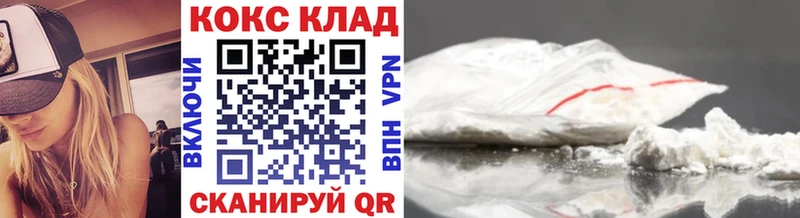 Кокаин Перу  Мурино 