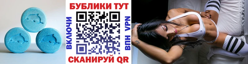 Экстази louis Vuitton  Мурино 