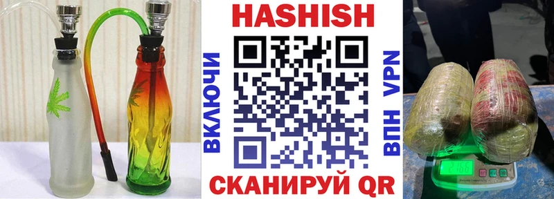 Гашиш Cannabis  mega как зайти  Мурино 