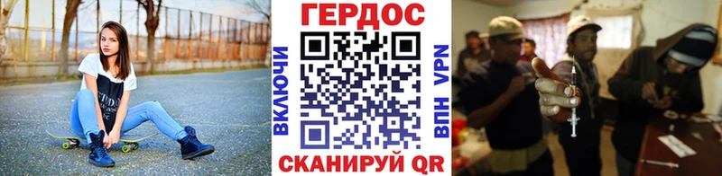 Героин белый Мурино