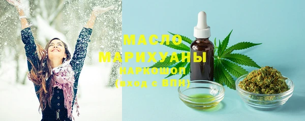 шишки Белоозёрский