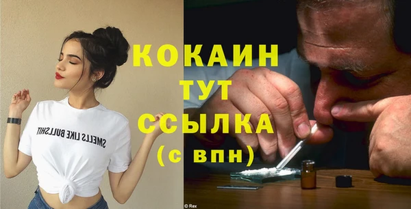 mix Беломорск