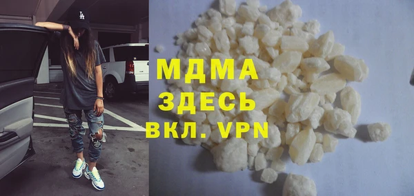 шишки Белоозёрский