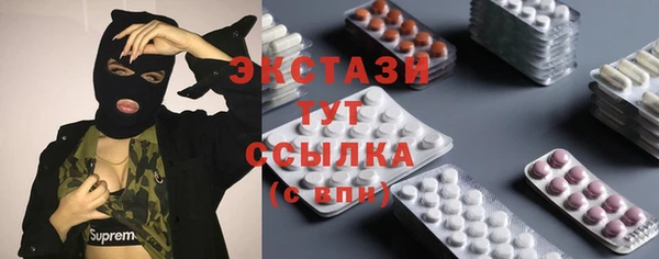 марки nbome Баксан