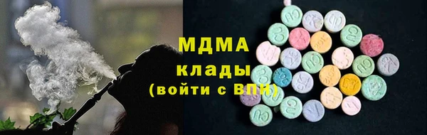 mix Беломорск