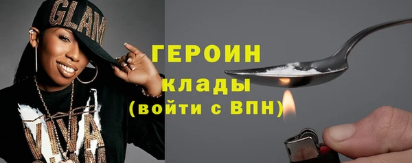 шишки Белоозёрский