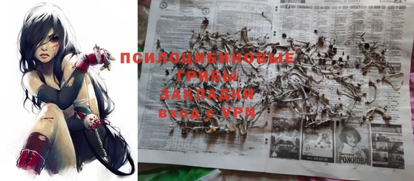 альфа пвп VHQ Вязьма