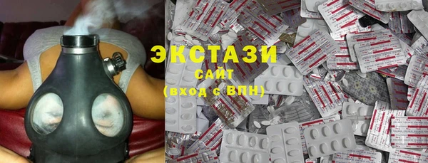 бутик Вязники