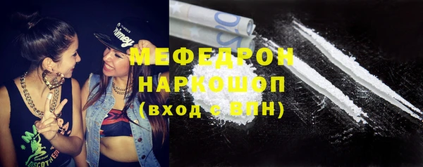 mix Беломорск