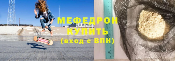 шишки Белоозёрский