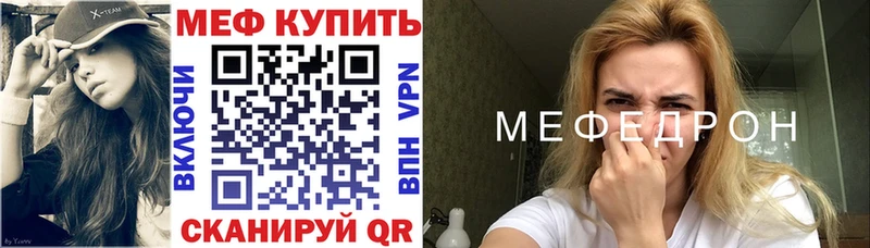 Меф мука Мурино