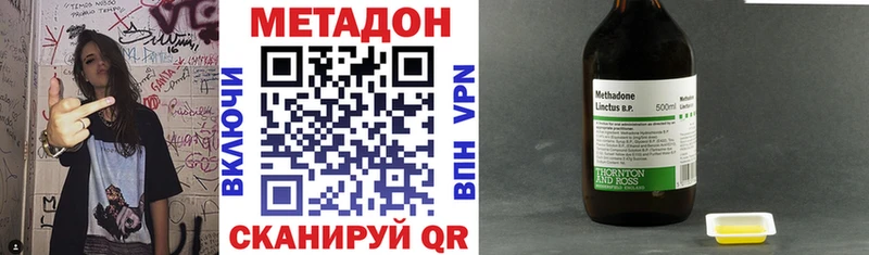 гидра ссылки  Мурино  Метадон VHQ  дарнет шоп 
