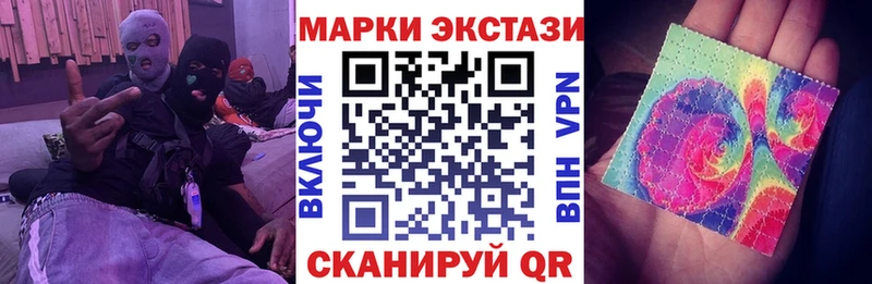 Марки NBOMe 1,5мг  Мурино 
