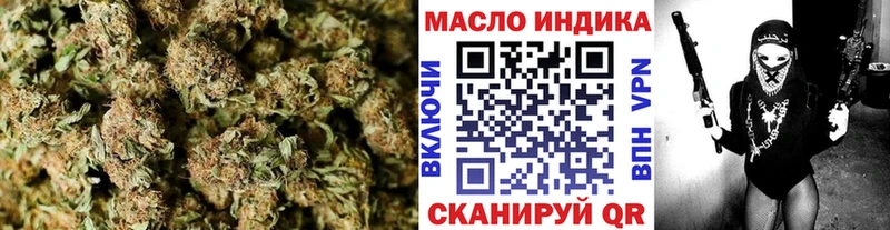 Дистиллят ТГК концентрат  Мурино 